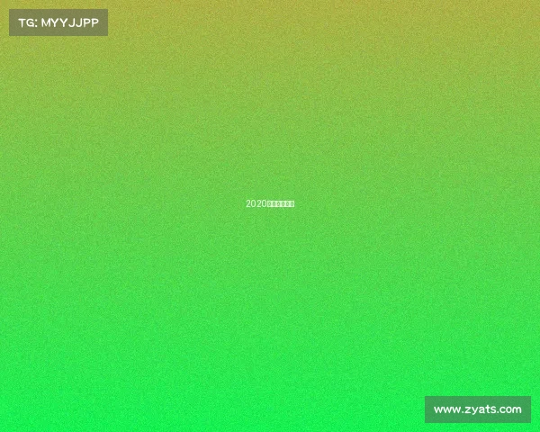 2020越野徒步赛事 2020越野徒步赛事