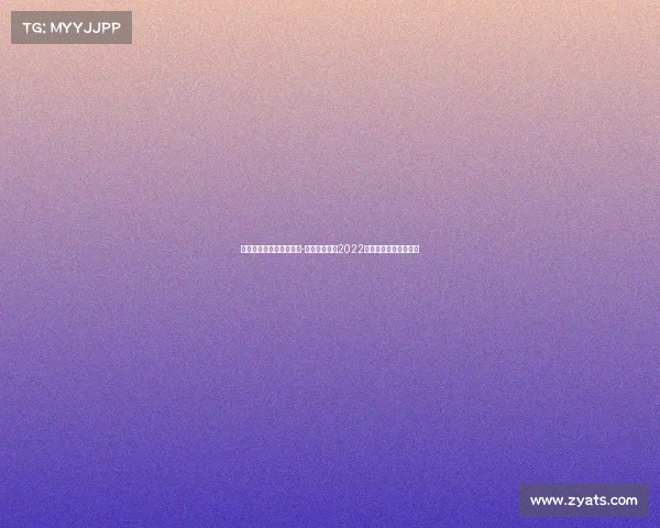 杭州亚运会门票电子竞技-电子竞技成为2022年杭州亚运会正式项目