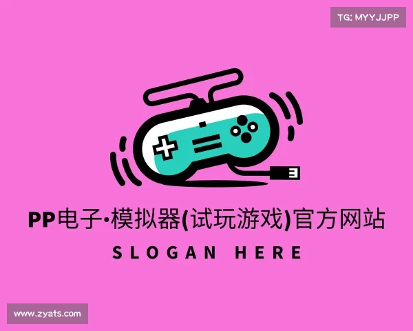 了解pp电子·模拟器(试玩游戏)官方网站